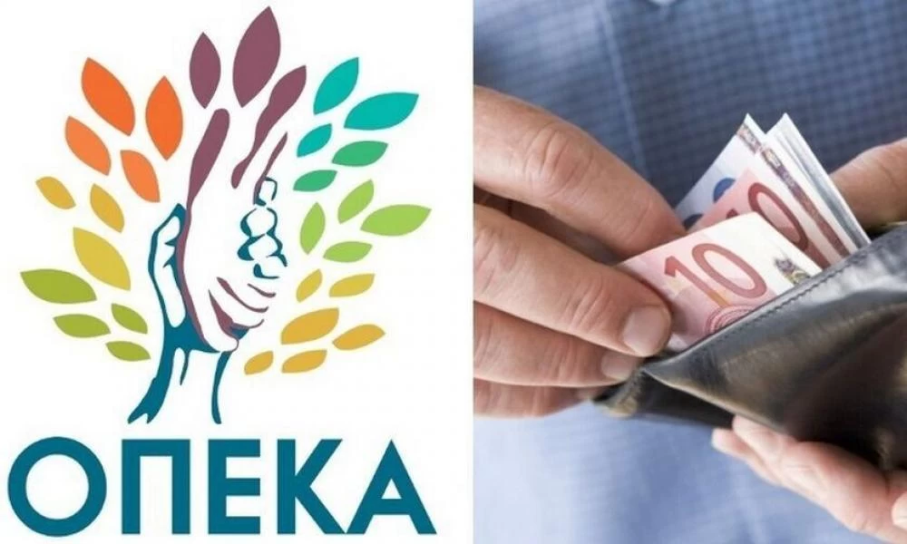 Επίδομα παιδιού: Άνοιξε η πλατφόρμα για την υποβολή αίτησης